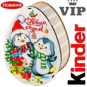 Сладкий подарок на Новый Год в мягкой игрушке весом 1200 грамм по цене 2520 руб
